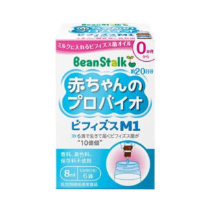 men vi sinh beanstalk dành cho trẻ sơ sinh của nhật