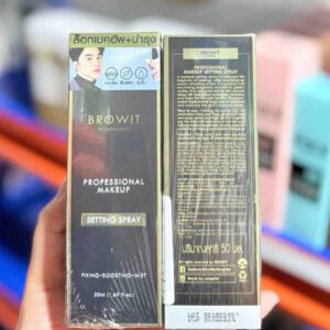 Xịt khóa nền Browit by Nongchat Professional Makeup Setting Spray