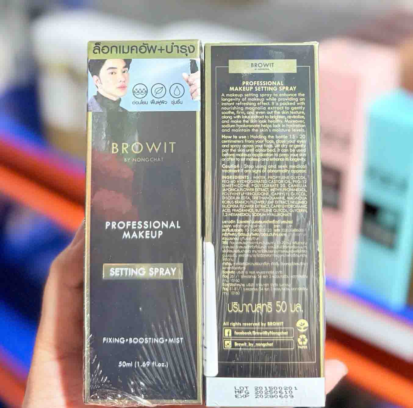 Xịt khóa nền Browit by Nongchat Professional Makeup Setting Spray