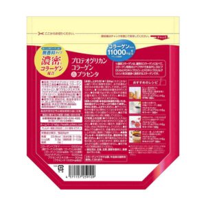 orihiro collagen 11000mg