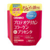 orihiro collagen proteoglycan