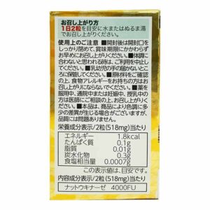 ISDG Nattokinase 4000FU 60 viên