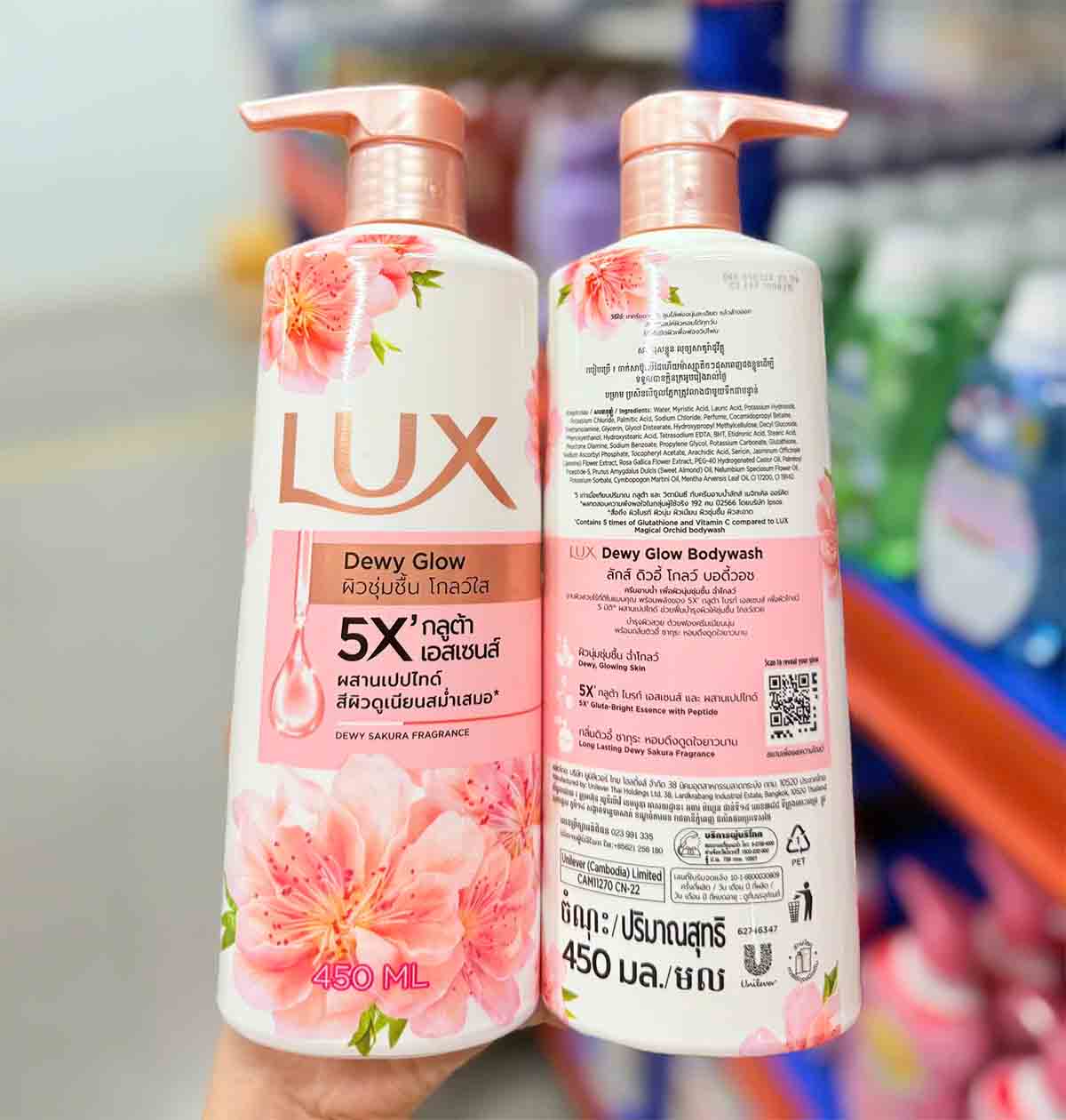 Lux Dewy Glow (Hồng nhạt)