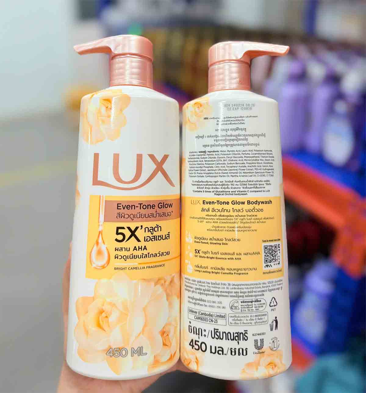 Lux Even-Tone Glow (Vàng)