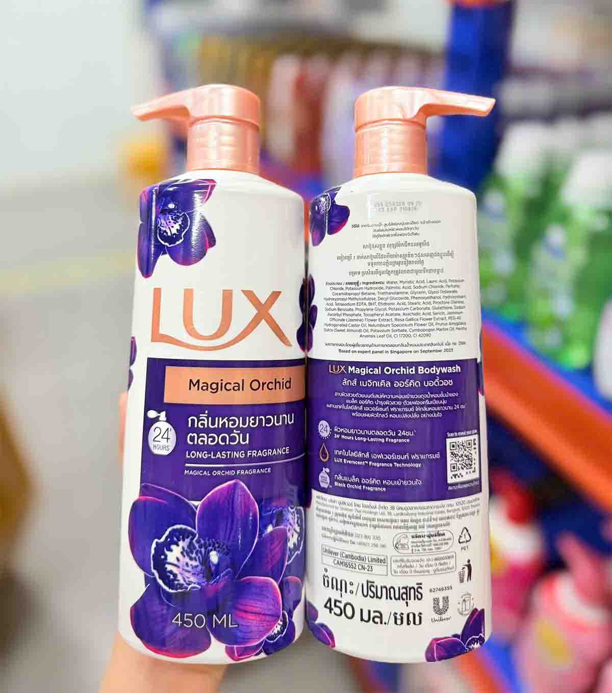 Lux Magical Orchid (Tím)