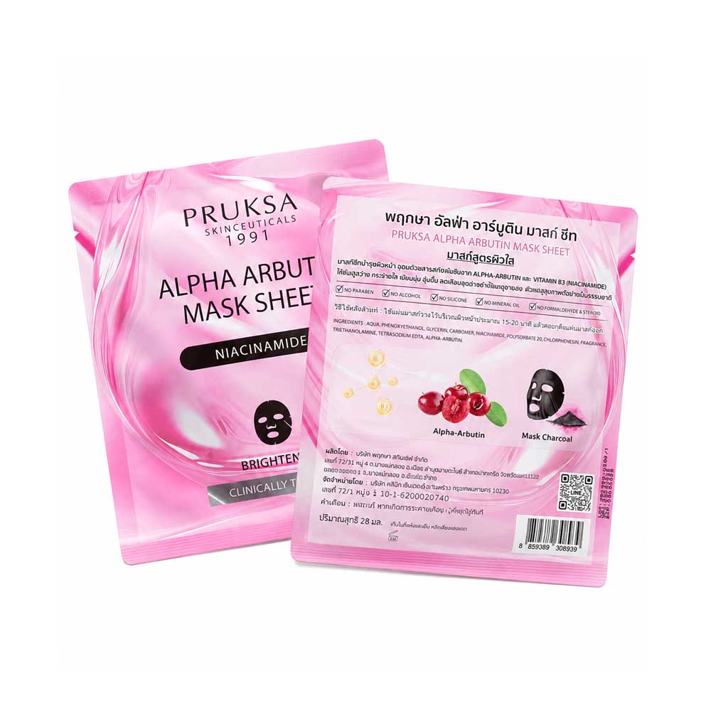 mặt nạ pruksa alpha arbutin mask sheet
