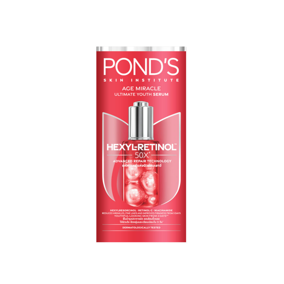 serum pond's age miracle