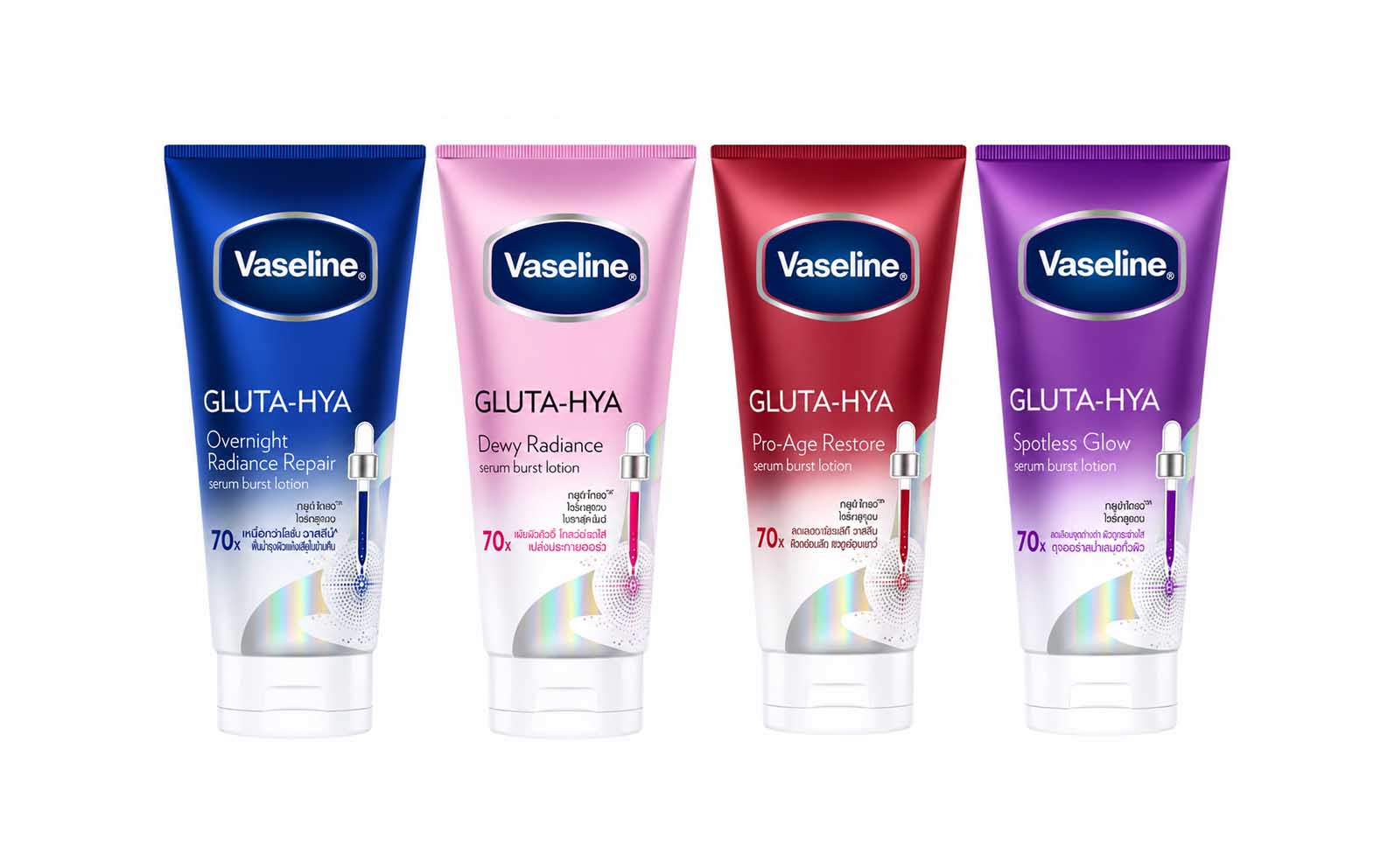 vaseline gluta hya 70x