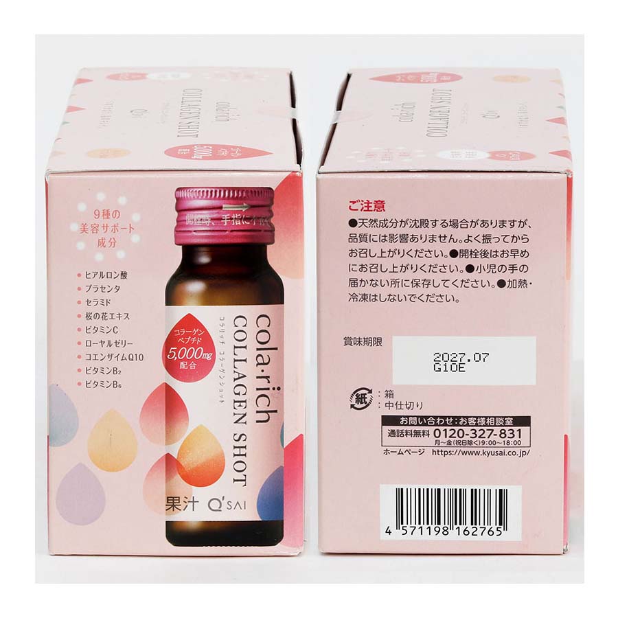 Nước uống đẹp da Q'sai Cola Rich Collagen Shot