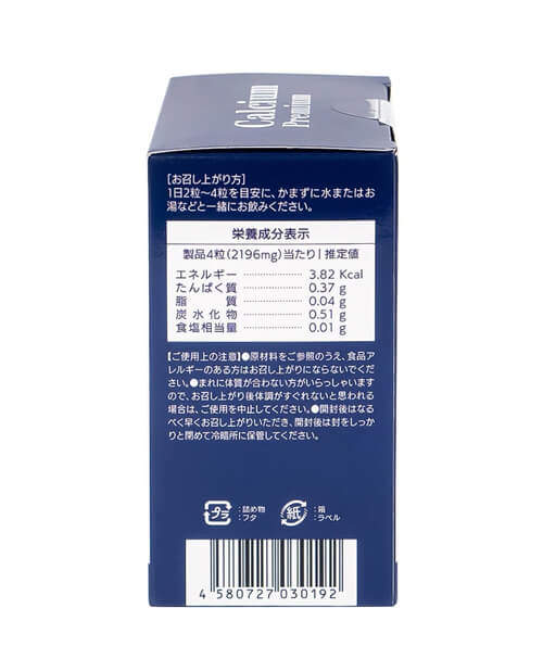 Viên uống bổ sung canxi Calcium Premium của Nhật