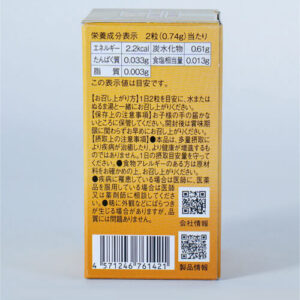 Viên uống hỗ trợ sức khỏe Nichiei Bussan Okinawa Fucoidan Plus