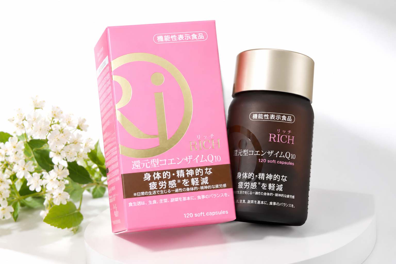 Viên uống hỗ trợ tim mạch AFC Rich Coenzyme Q10