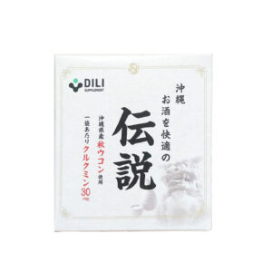 Viên uống nghệ mùa thu Nhật Bản Dili Okinawa