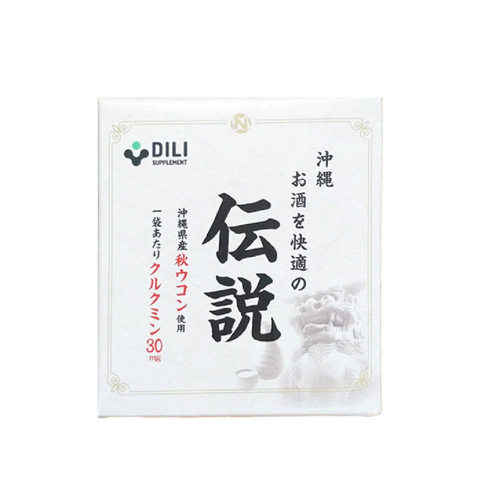 Viên uống nghệ mùa thu Nhật Bản Dili Okinawa