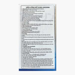 anserine premium