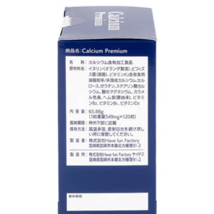 calcium premium