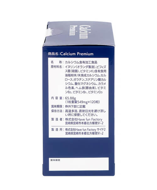 calcium premium