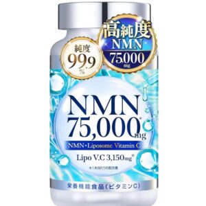cheline nmn 75000mg