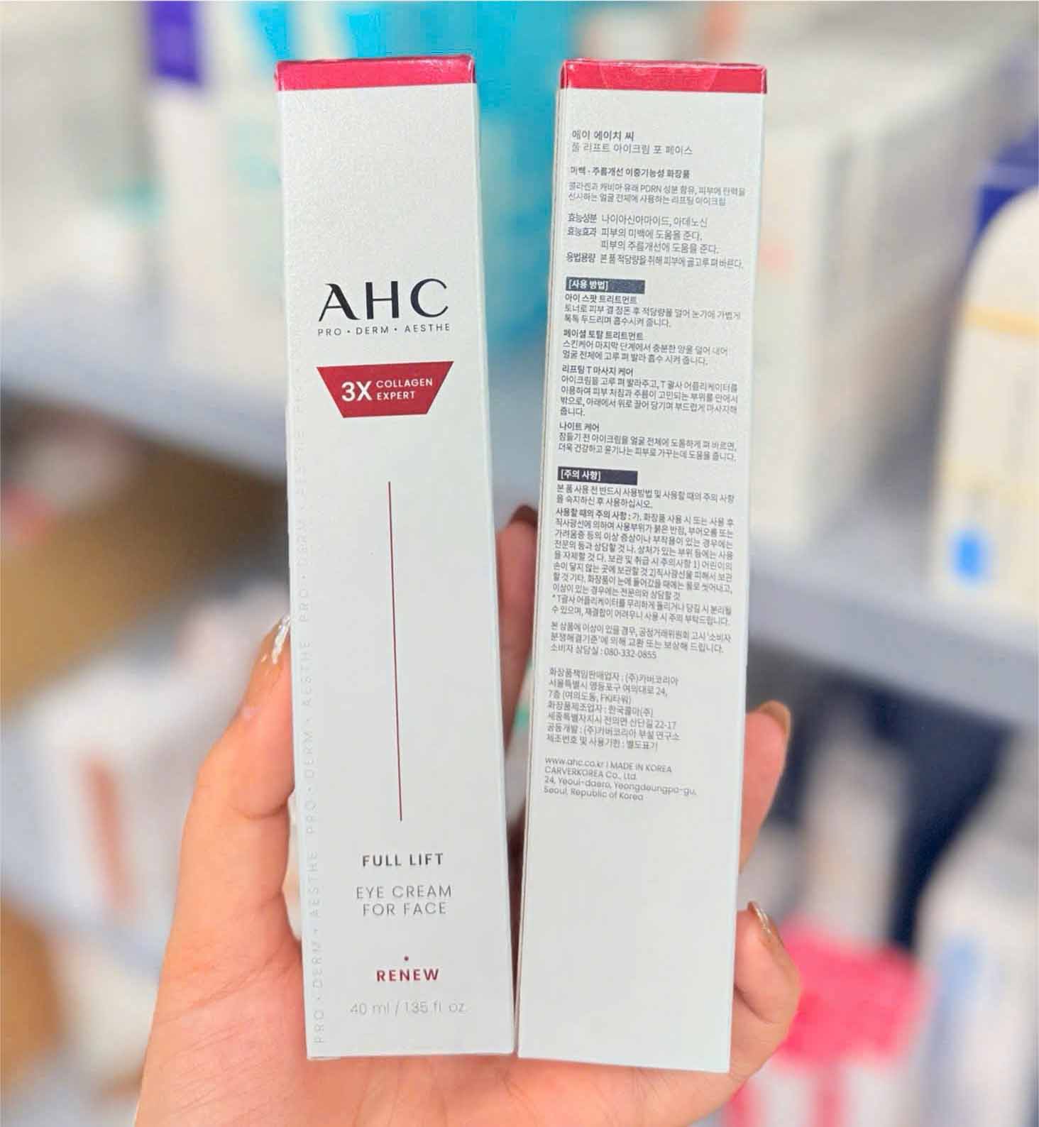 kem mắt ahc 3x collagen expert