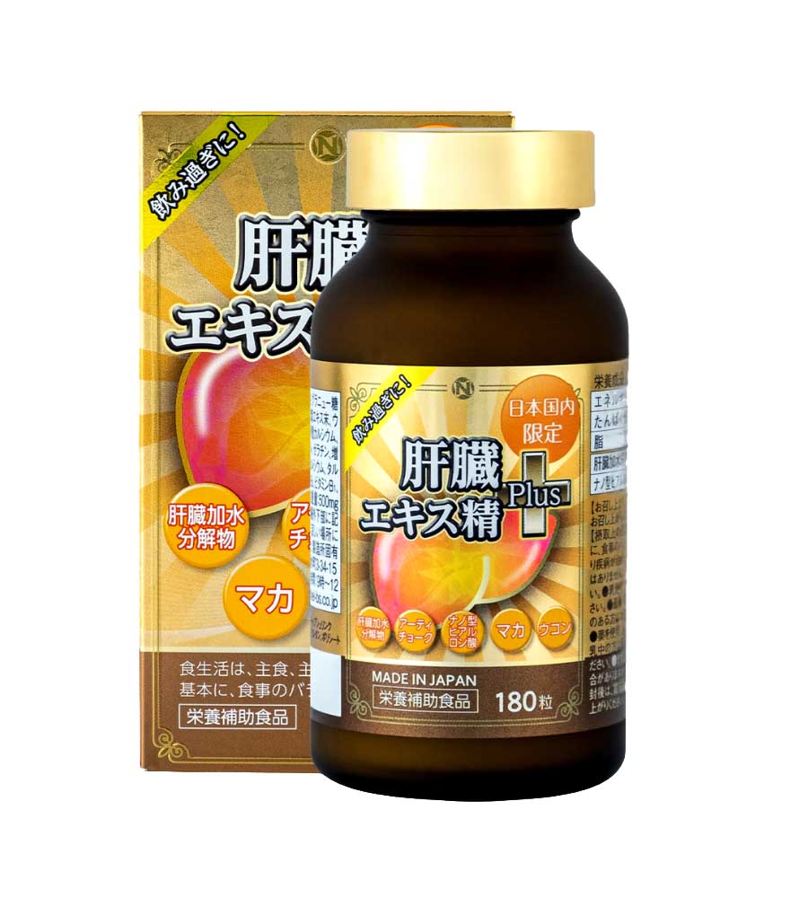 nichiei bussan liver hydrolyzate plus
