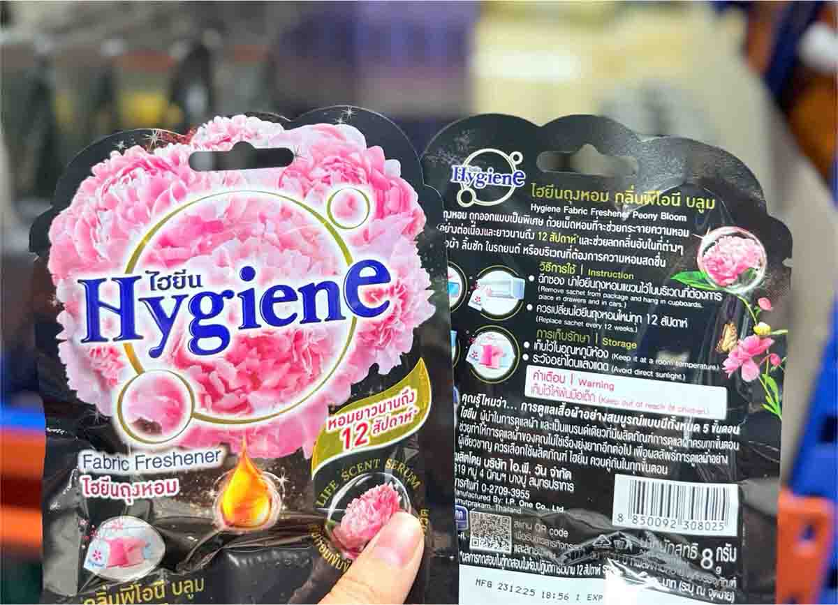 túi thơm hygiene đen