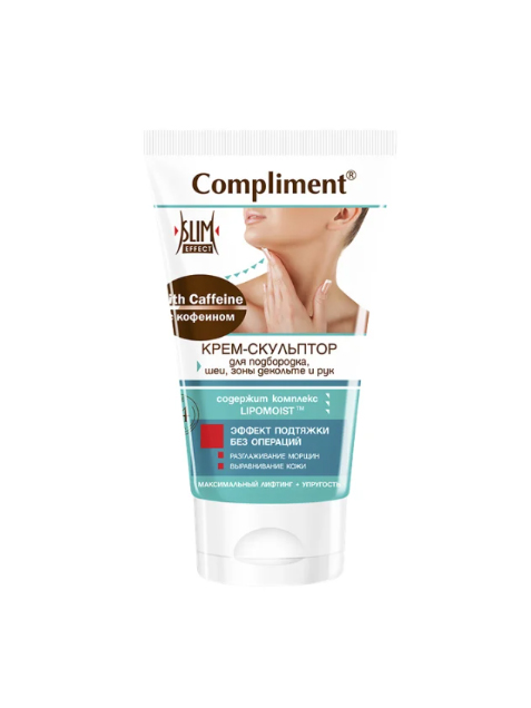 Compliment Sculptor Cream With Caffeine