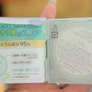 Phấn phủ Canmake Oil Block Mineral Powder xanh lá