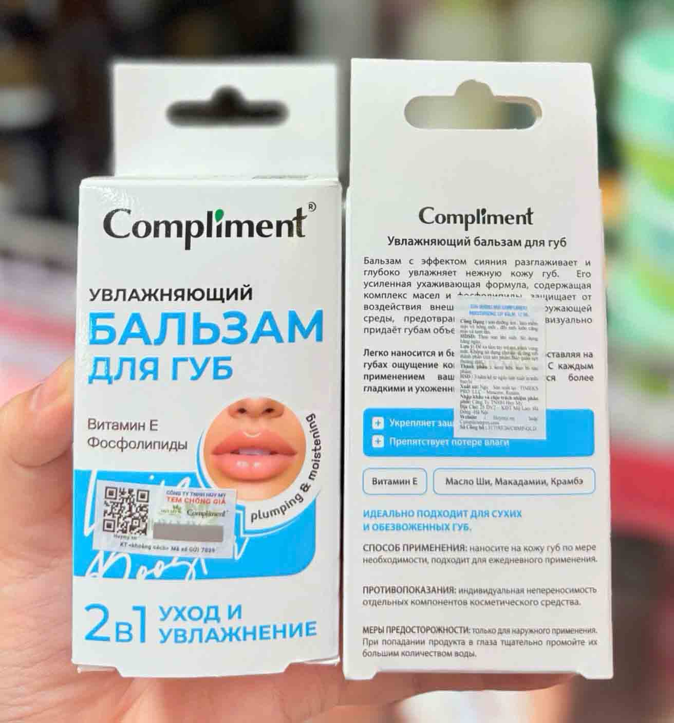 Son dưỡng Compliment 2B1 cấp ẩm