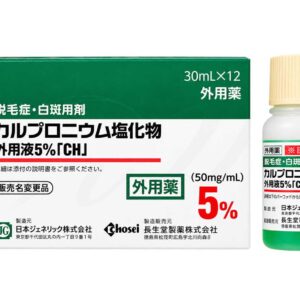 Tinh chất mọc tóc JG thảo dược Nhật Bản