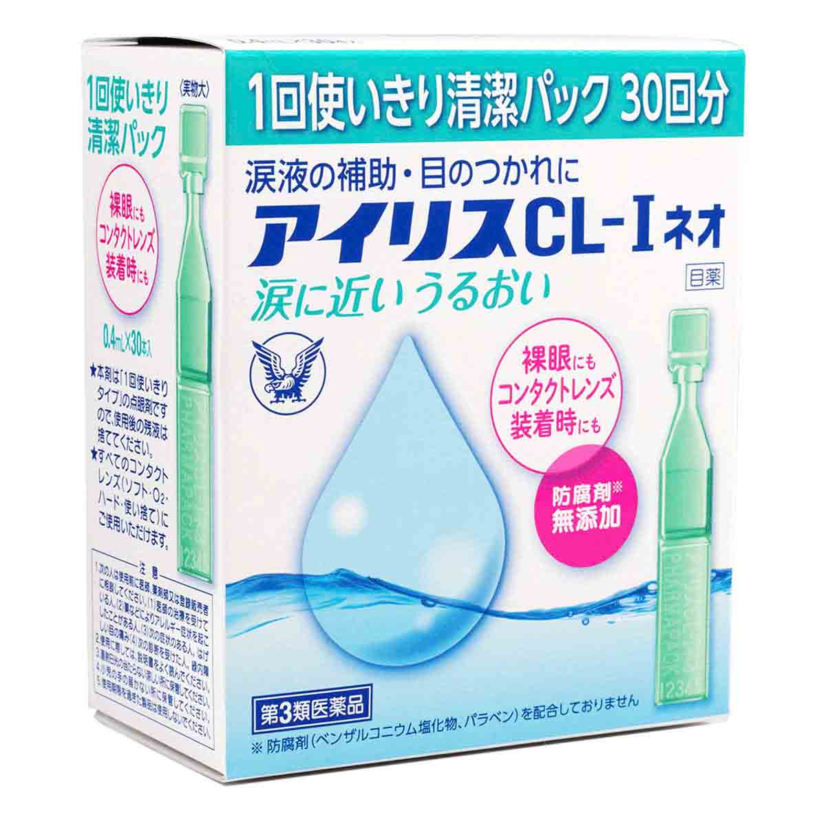 nhỏ mắt taisho iris cl i neo