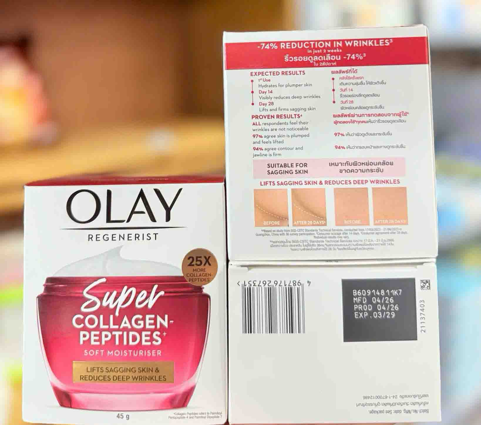 olay regenerist super collagen peptides soft moisturiser