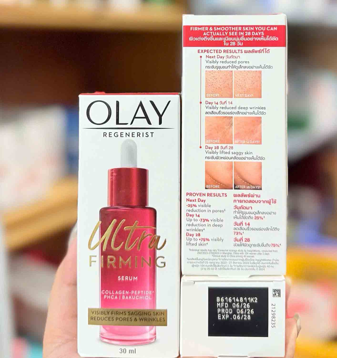 olay super collagen peptide