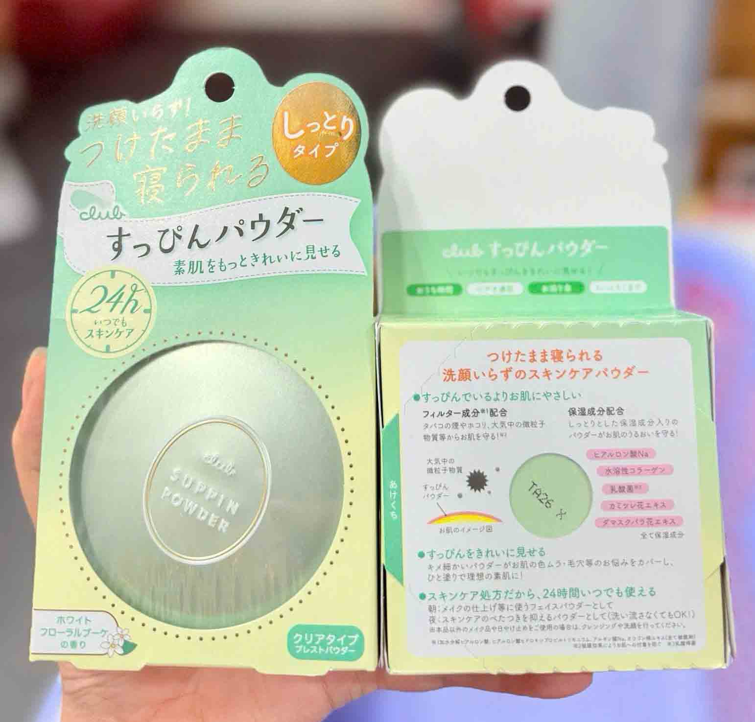 phấn phủ club suppin powder xanh lá