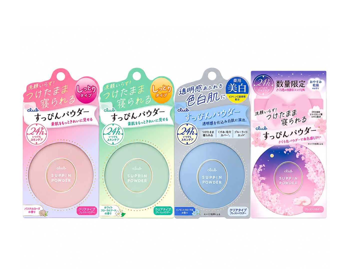 phấn phủ club suppin powder