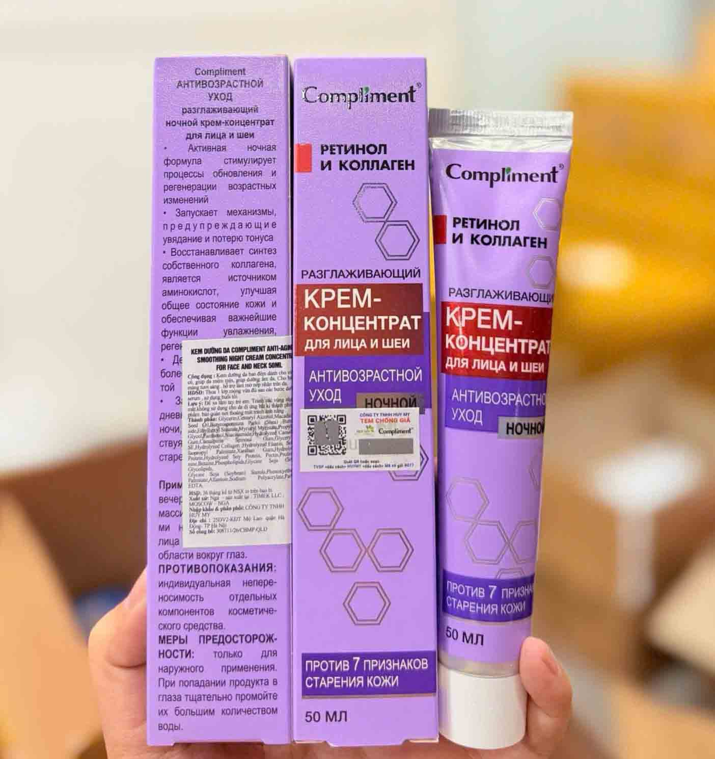 Kem dưỡng da ban đêm Compliment Retinol & Collagen Nga