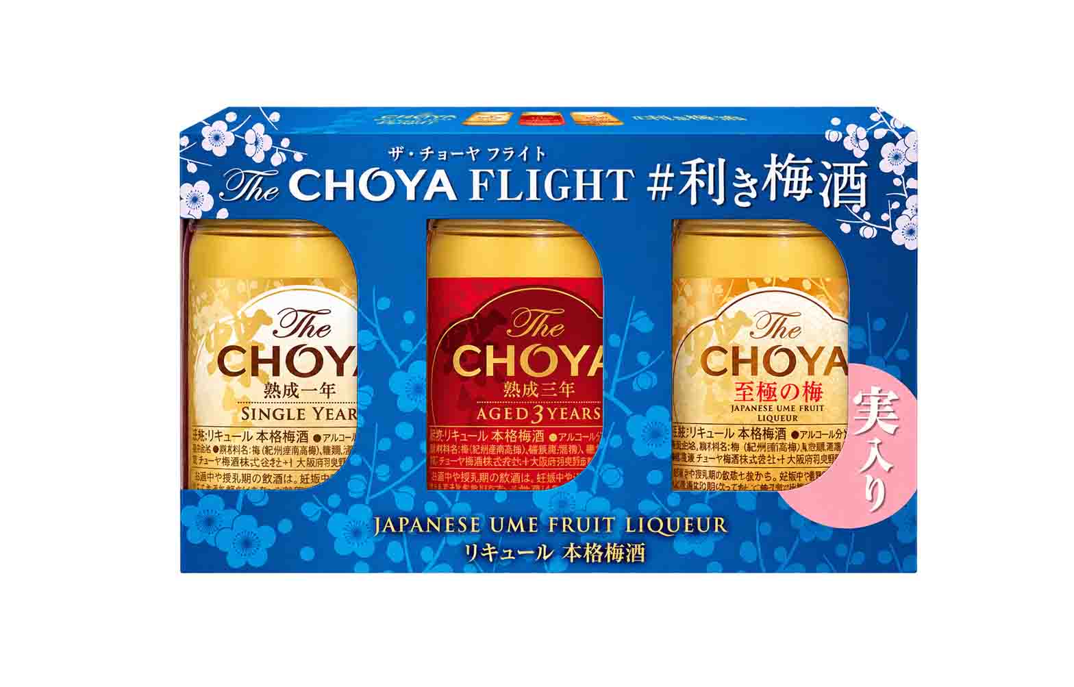 Rượu mơ Choya Mini Mix Nhật Bản