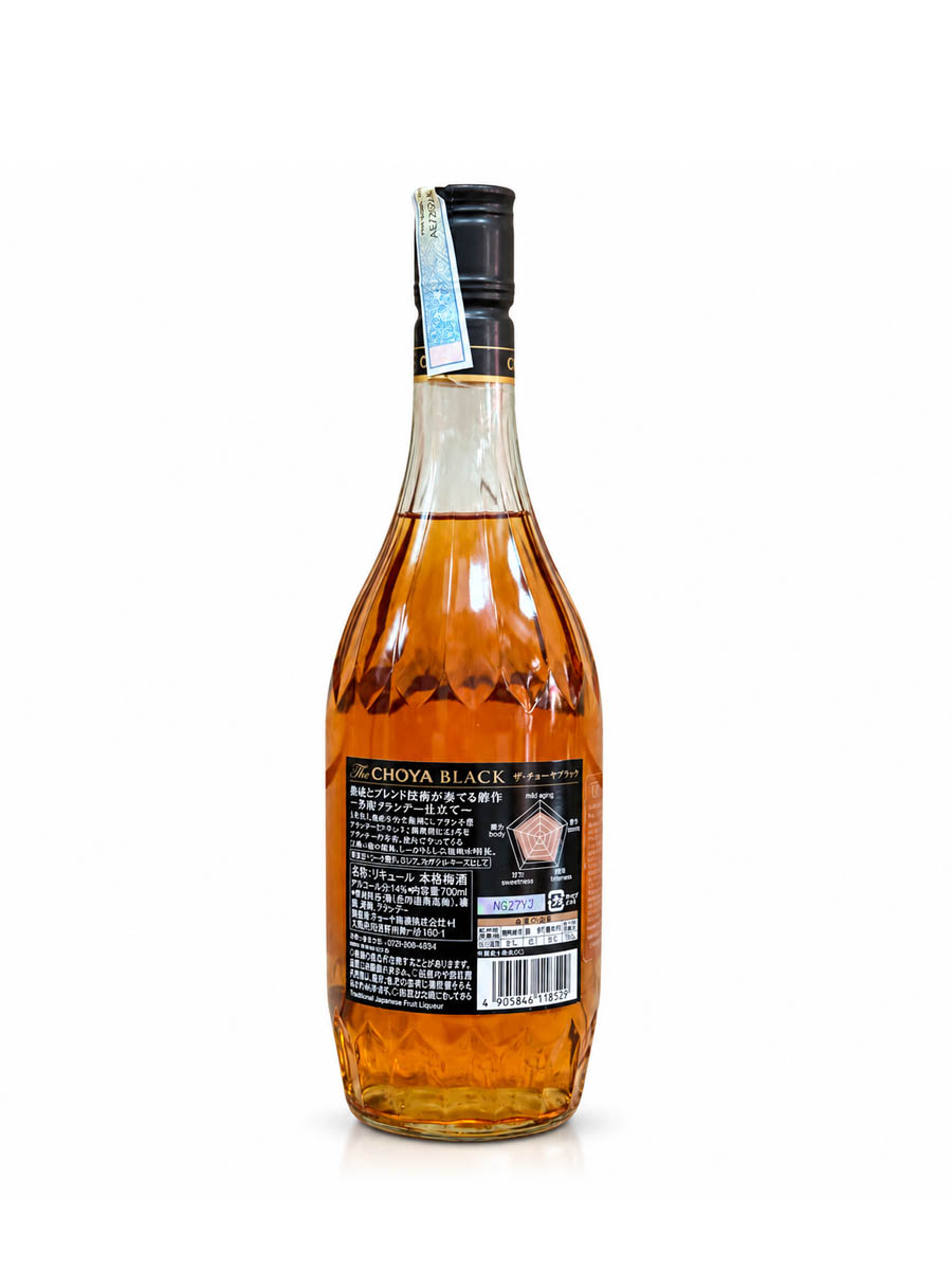 Rượu mơ The Choya Black Umeshu