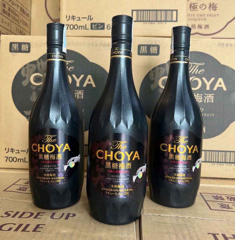 choya đường nâu