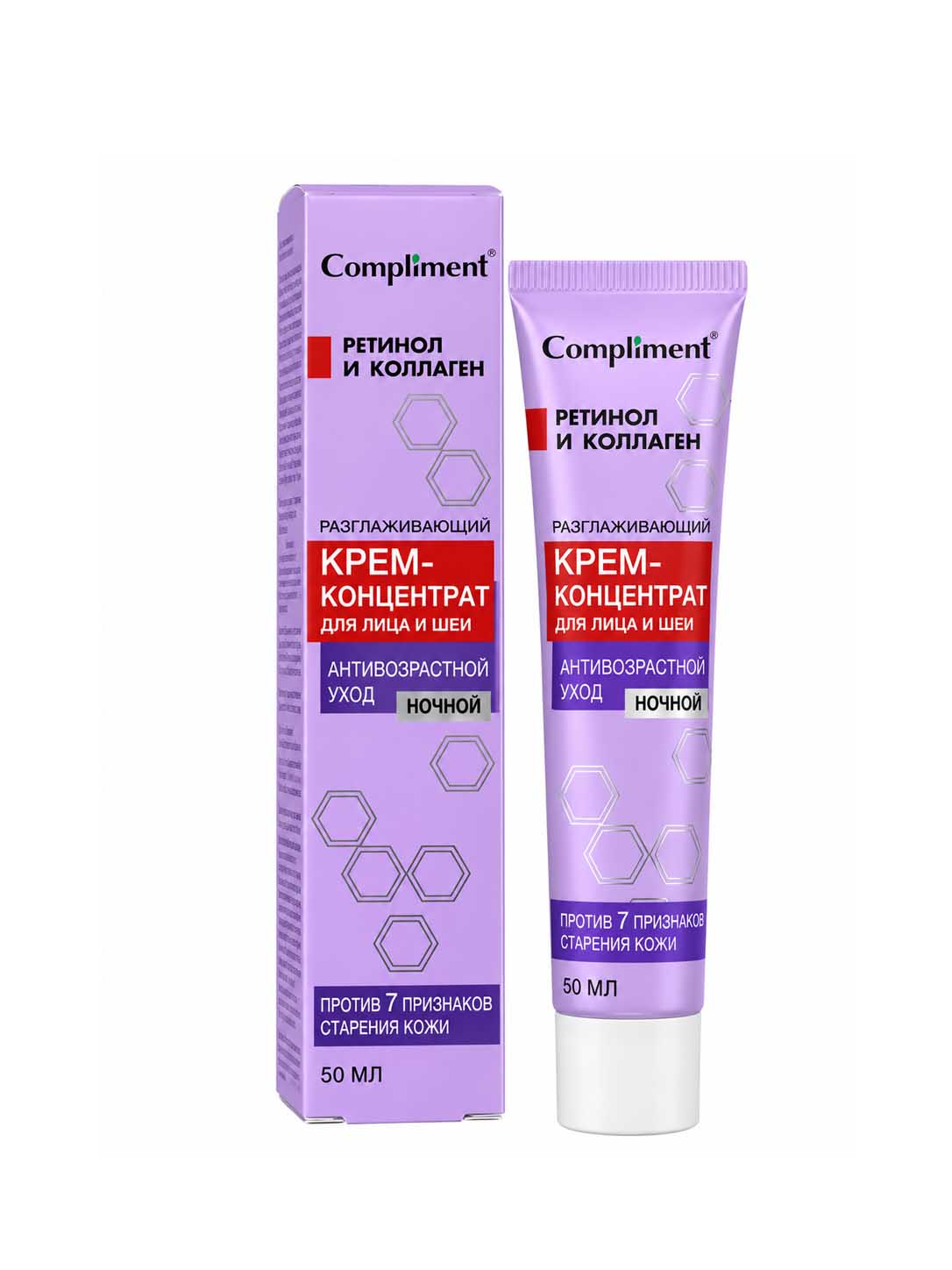 kem dưỡng da ban đêm compliment retinol & collagen