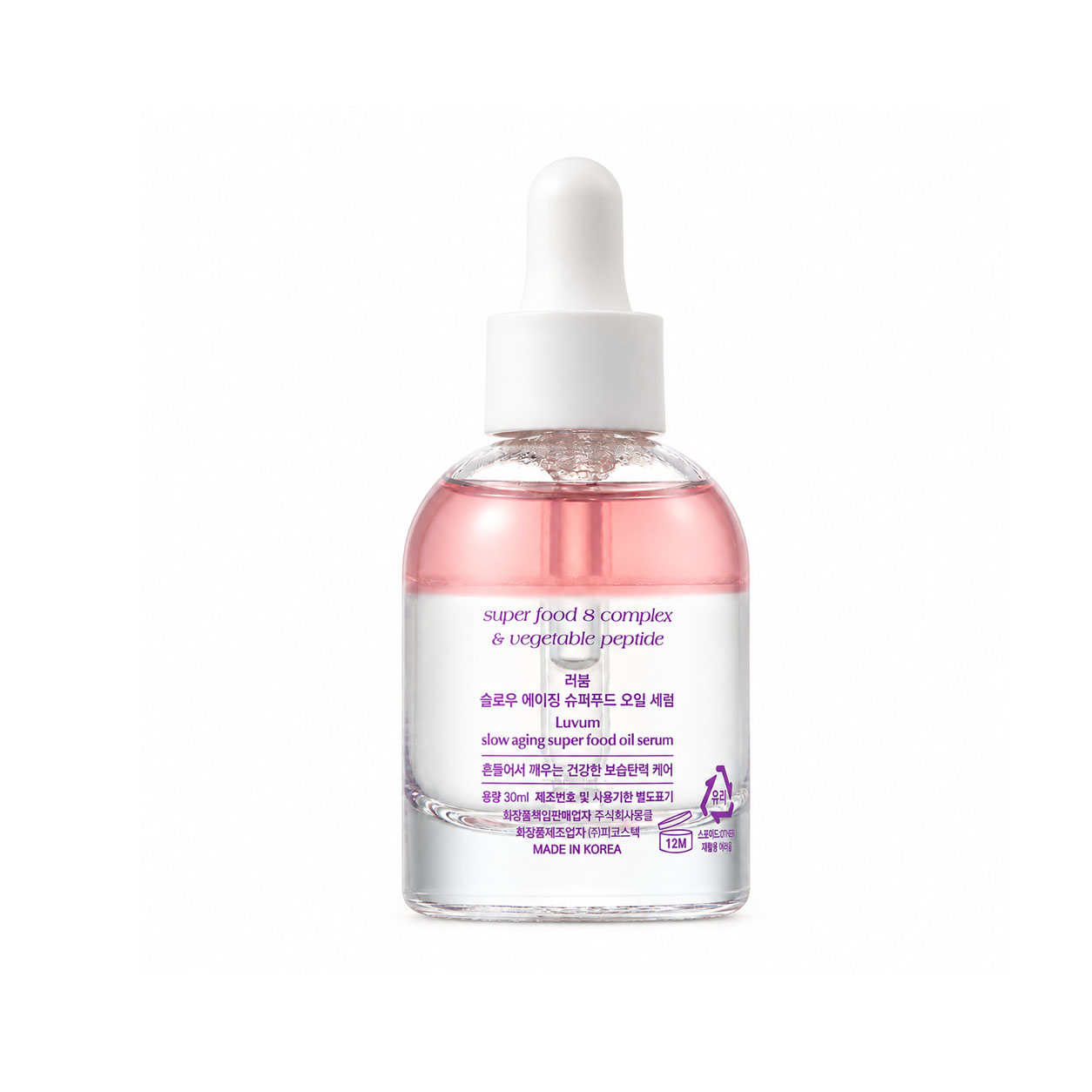luvum slow aging super food oil serum