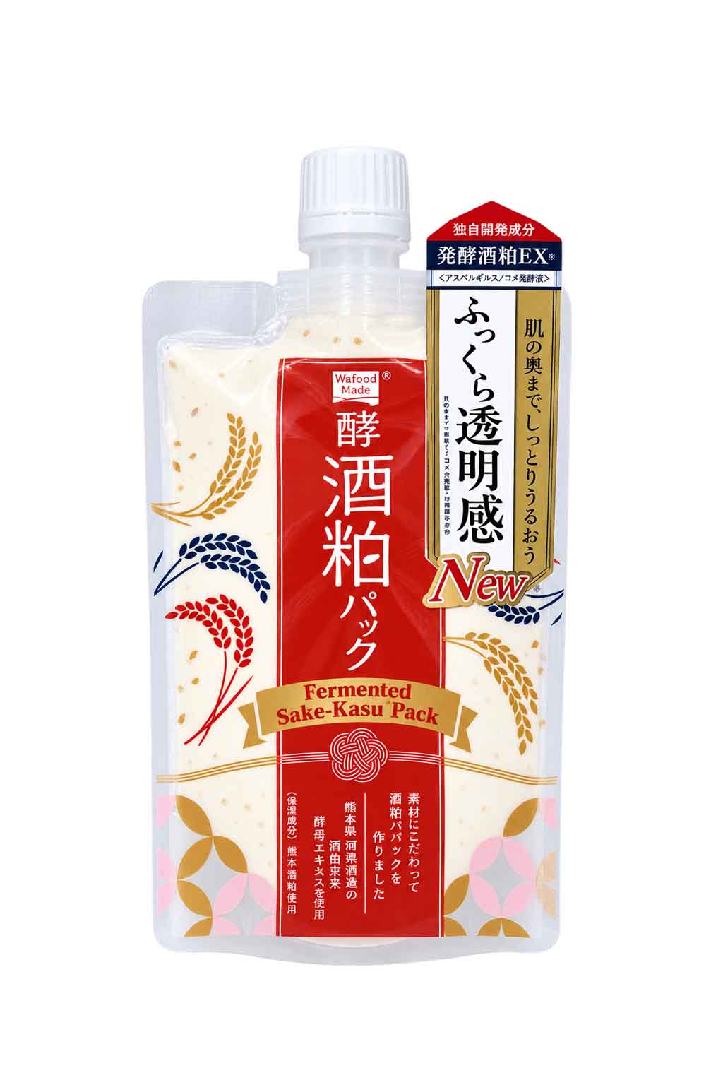 mặt nạ bã rượu sake wafood