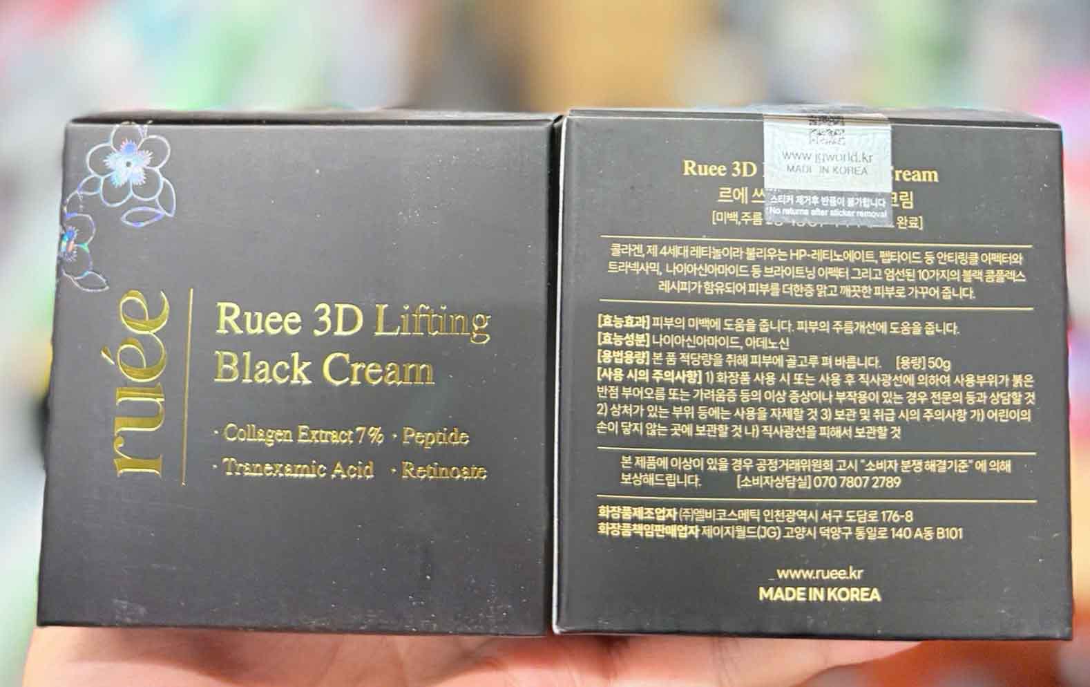 ruee mela 2x erase brightening cream