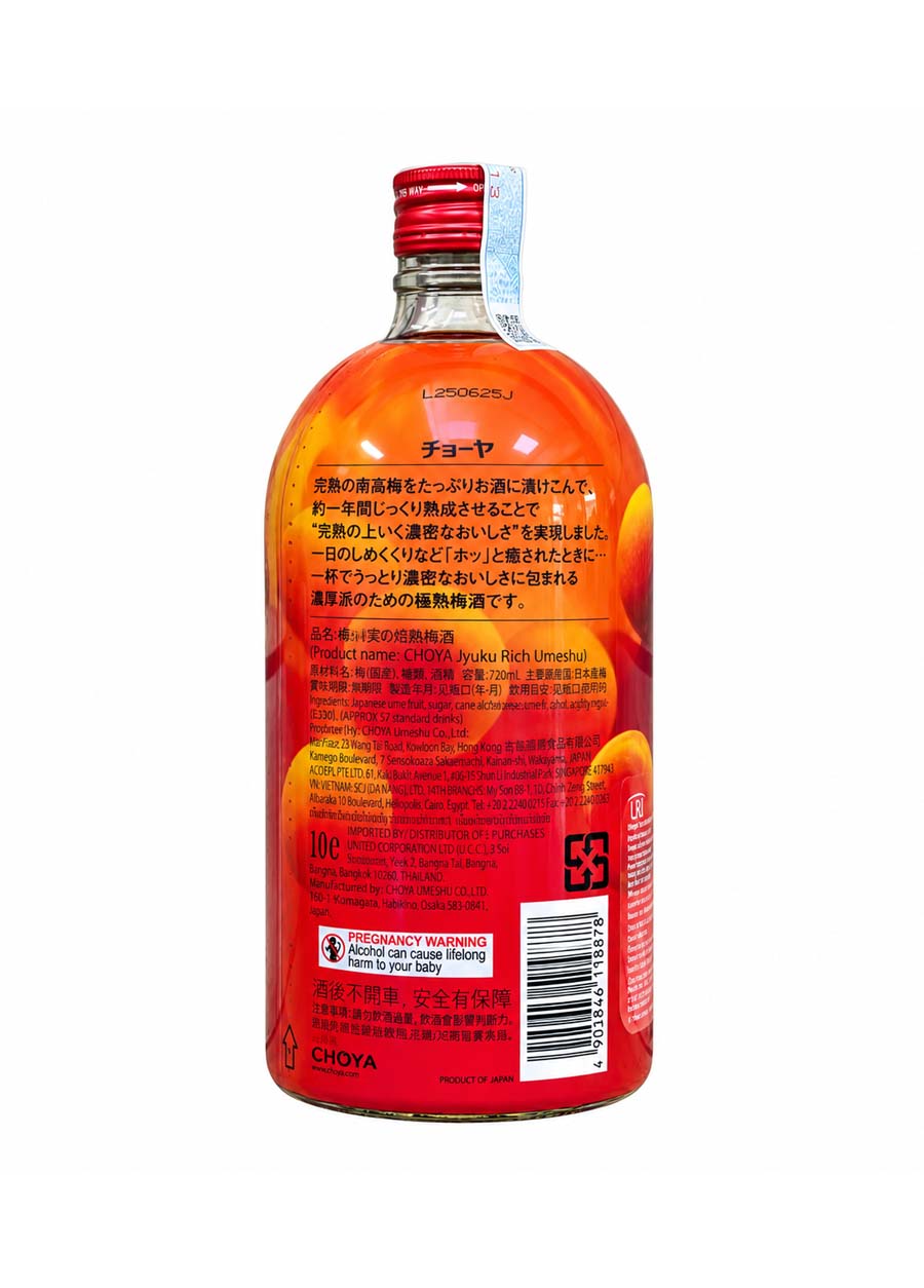 rượu mơ nhật bản Choya Jyuku Rich Umeshu