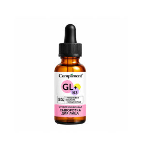 serum compliment gl b3